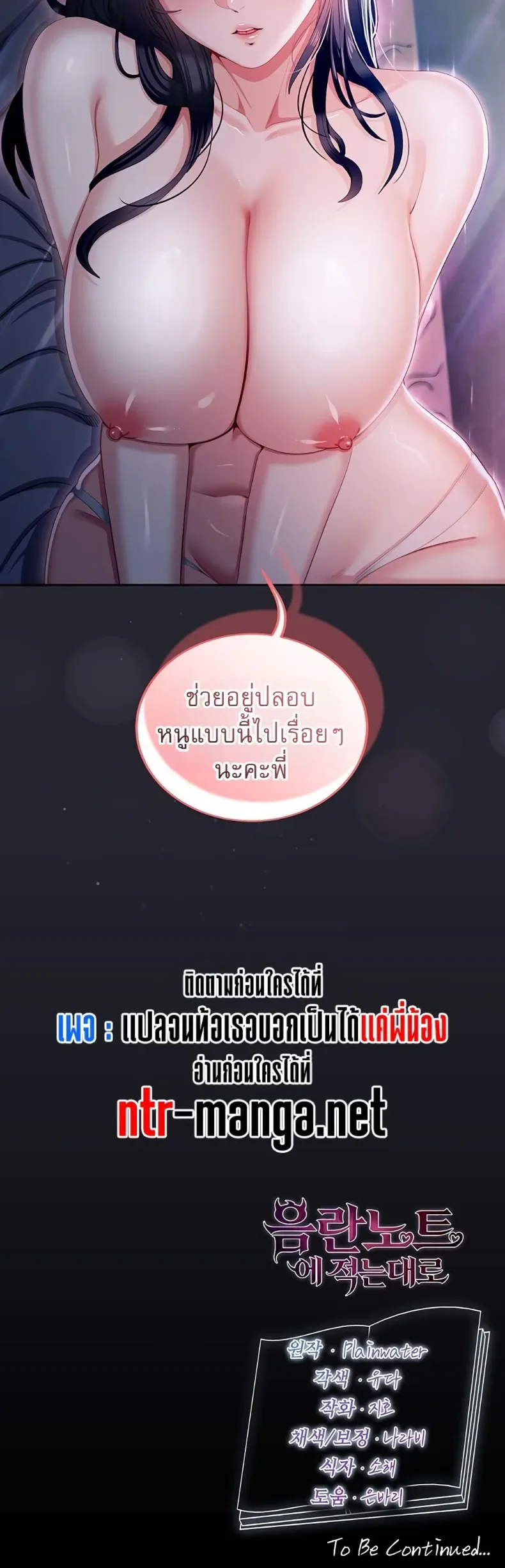page-60