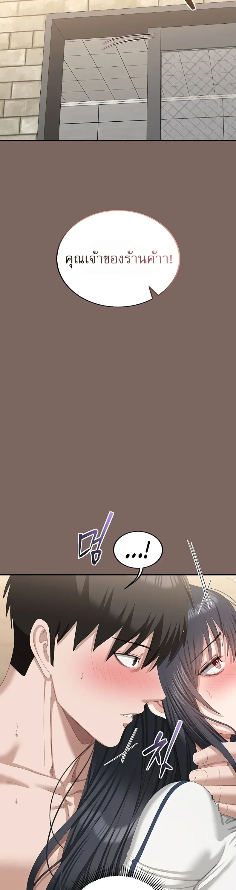 page-47