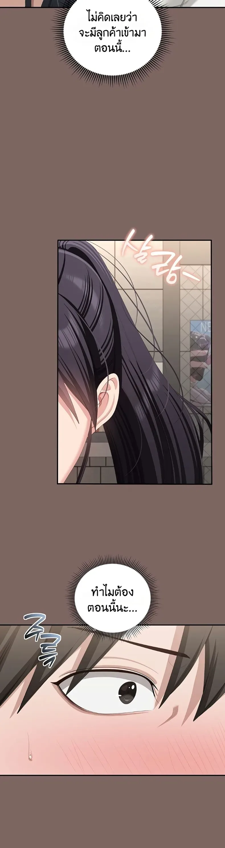 page-48