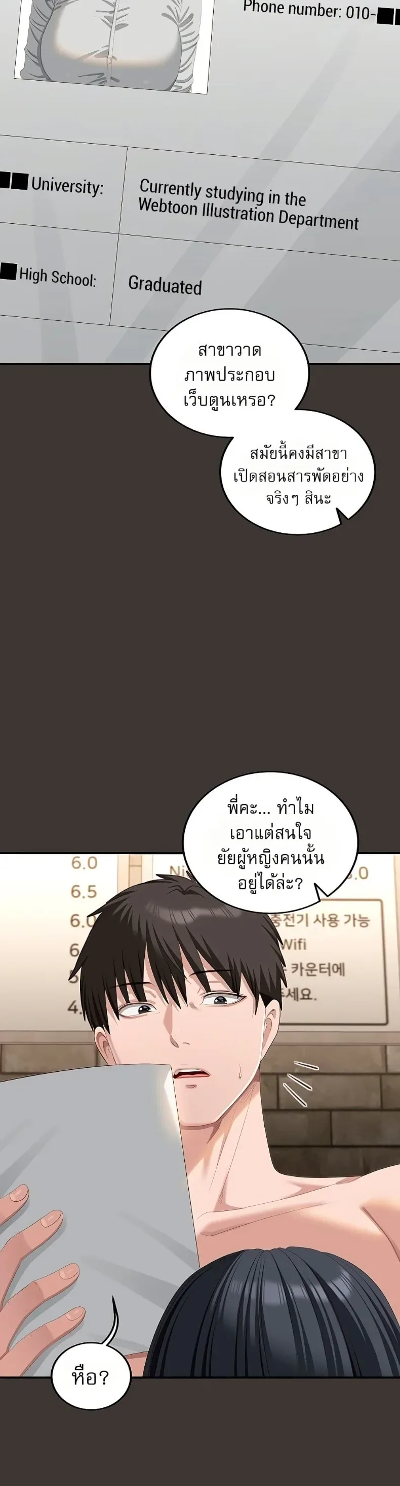 page-44