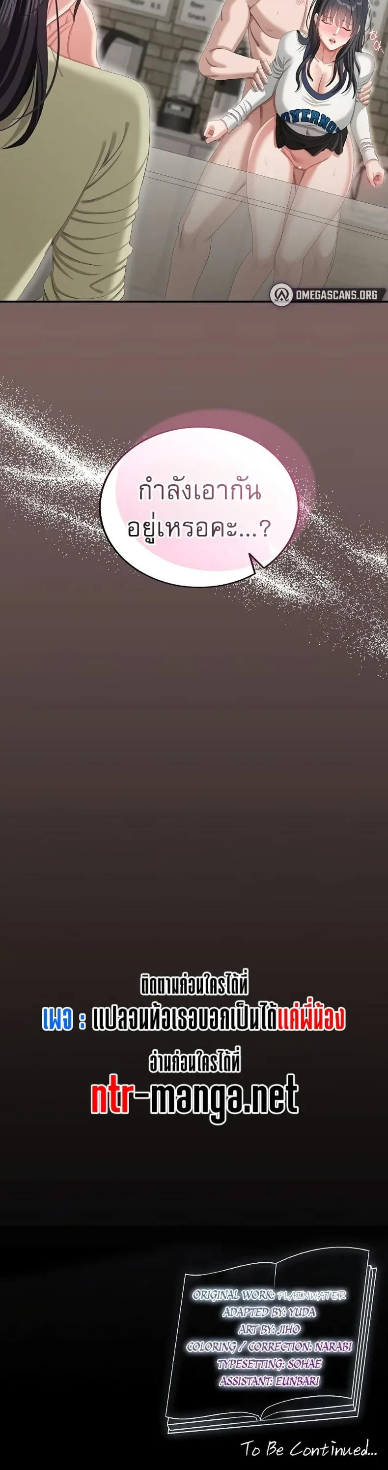 page-50