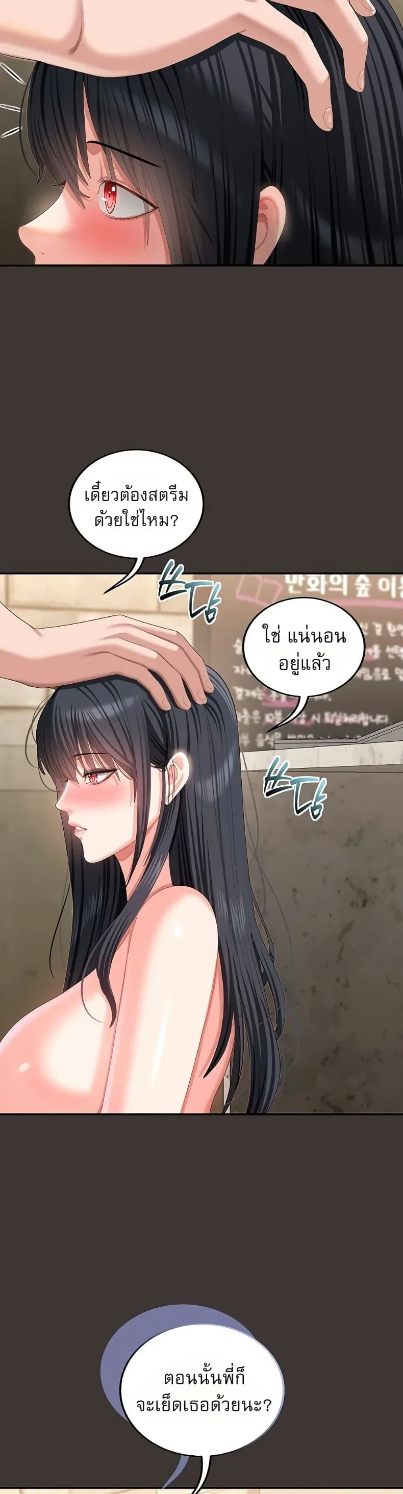 page-48