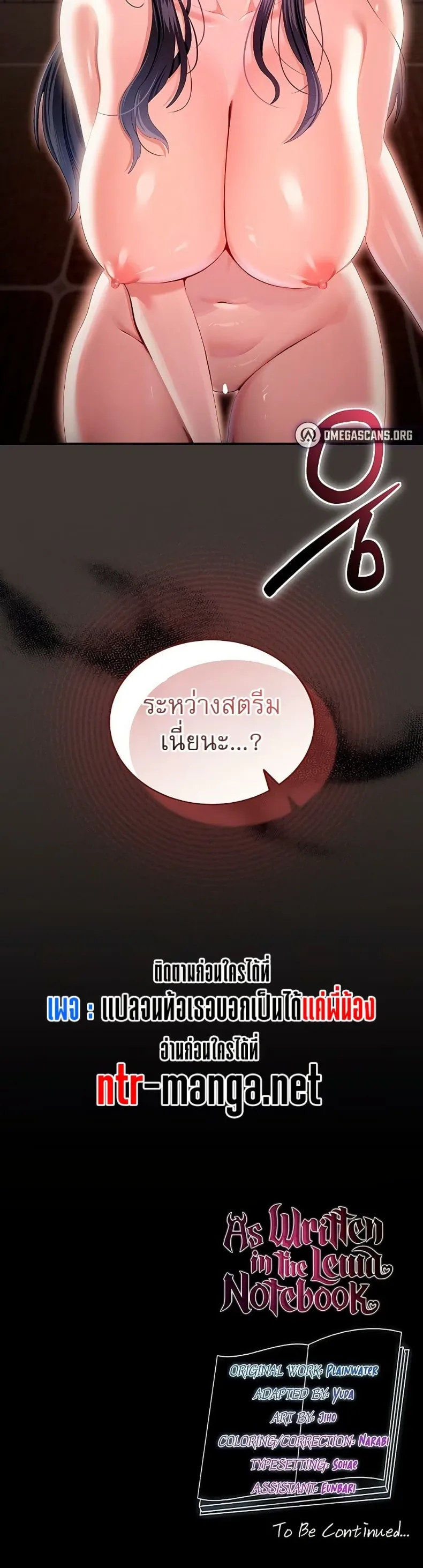 page-50