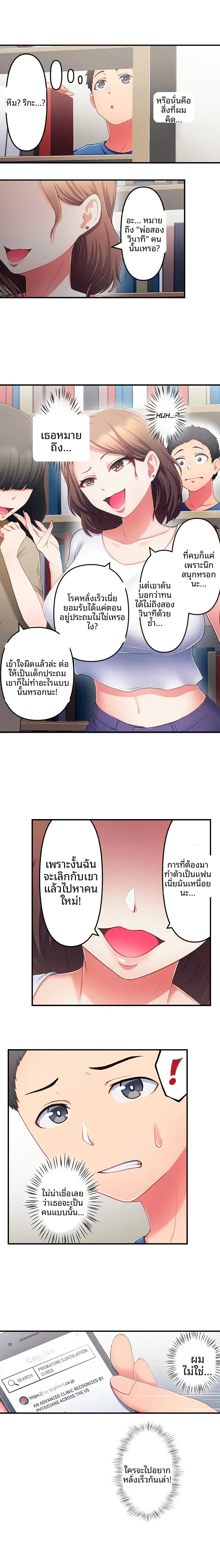 page-4
