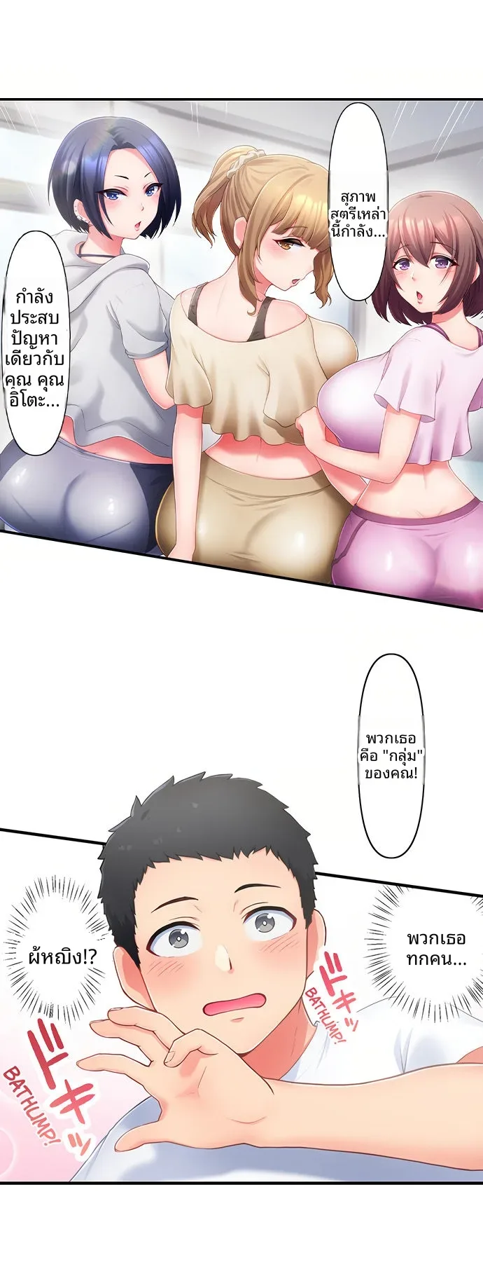 page-7