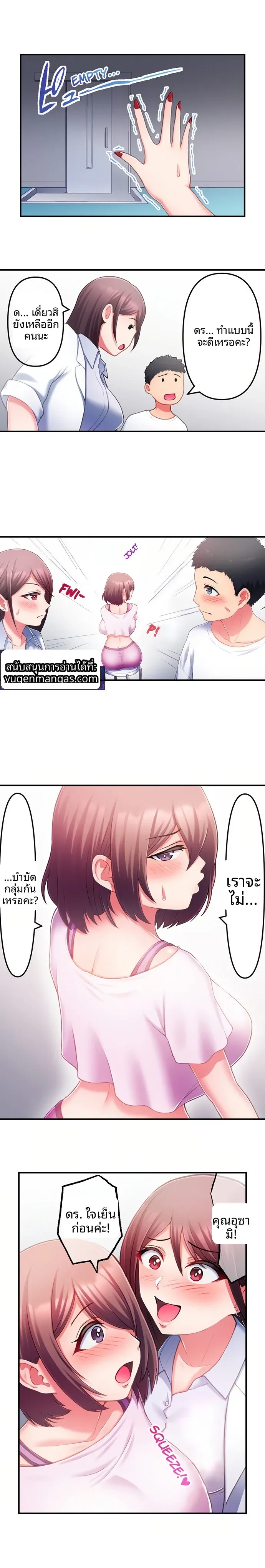 page-3
