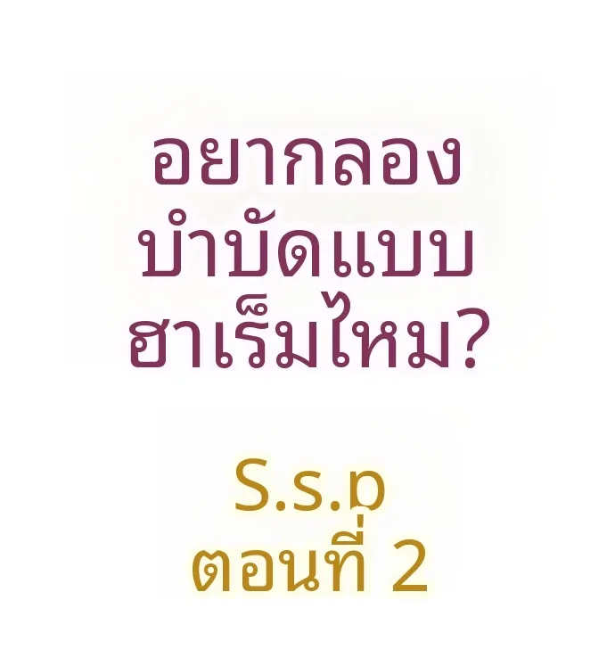 page-2