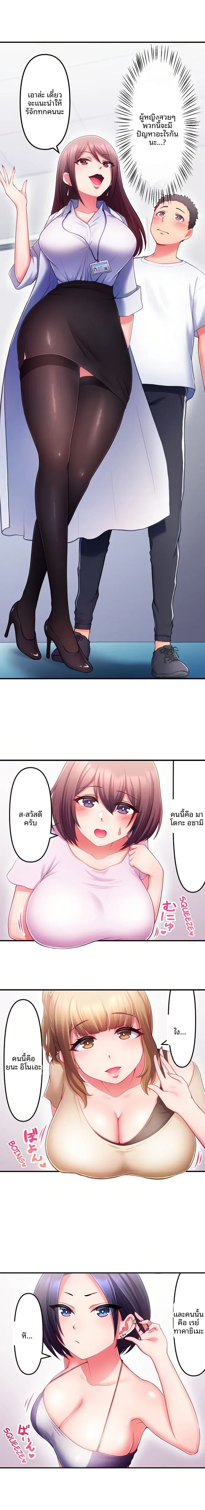 page-8