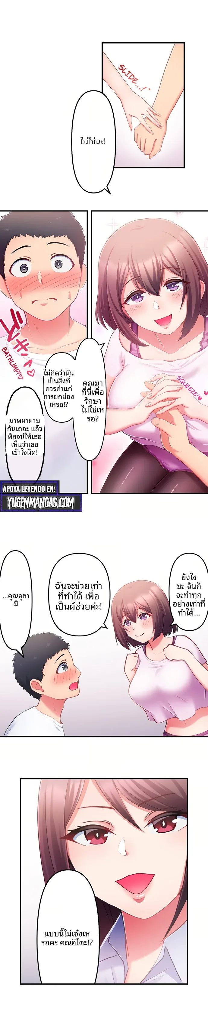page-5