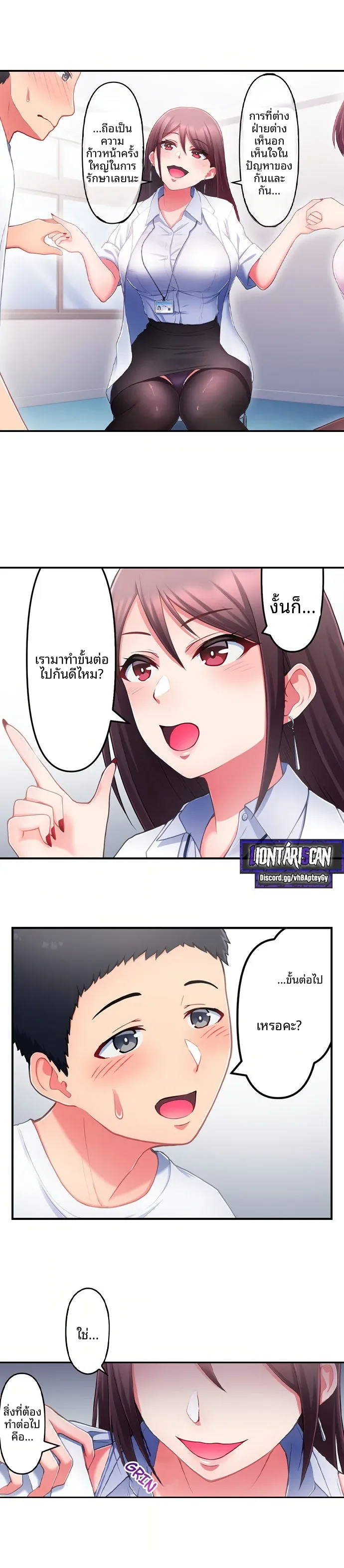 page-6