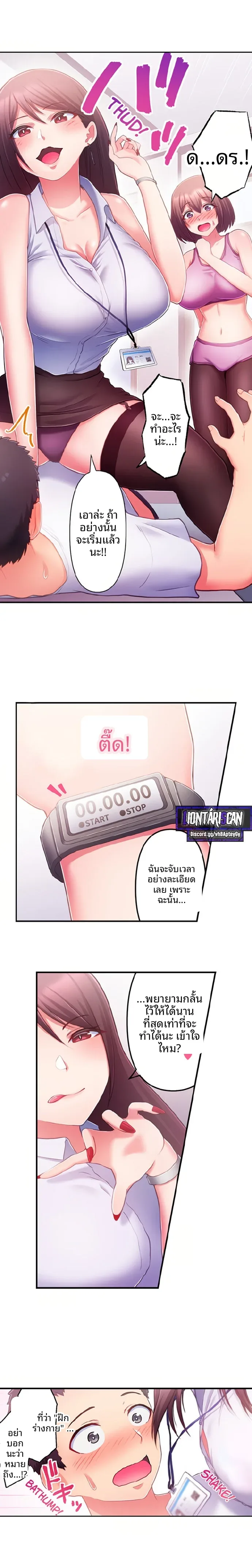page-8