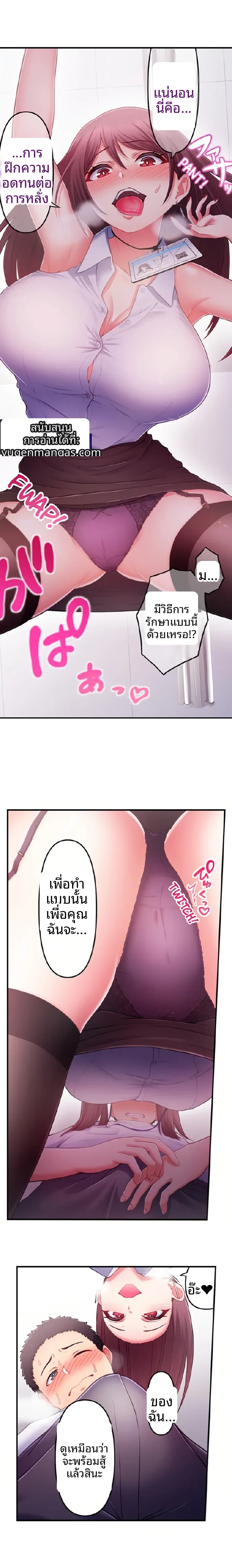 page-9