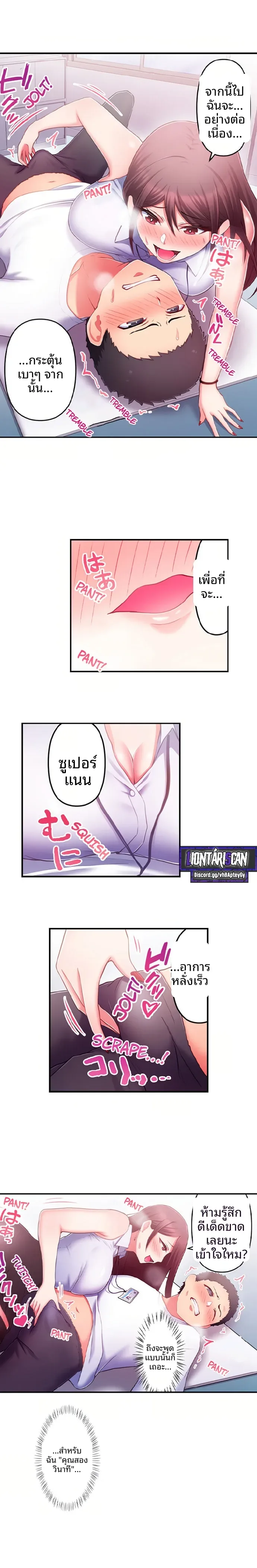 page-10