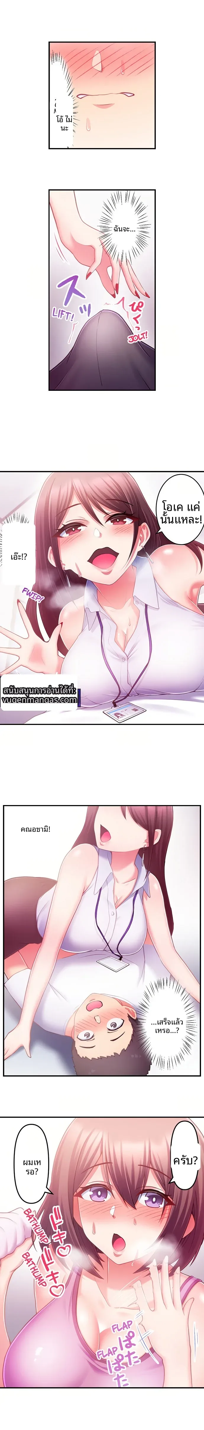 page-3