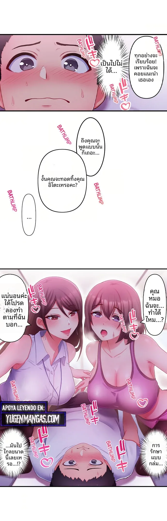 page-5