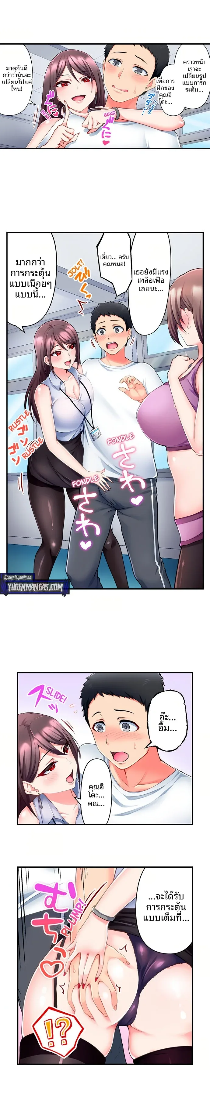 page-3