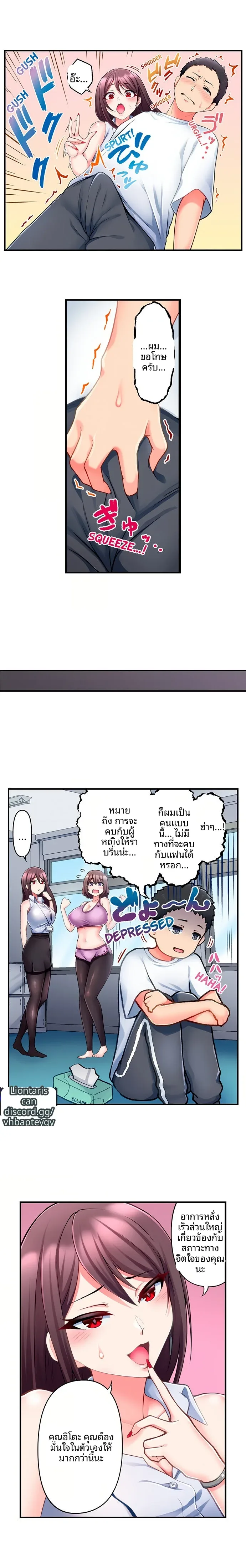 page-4
