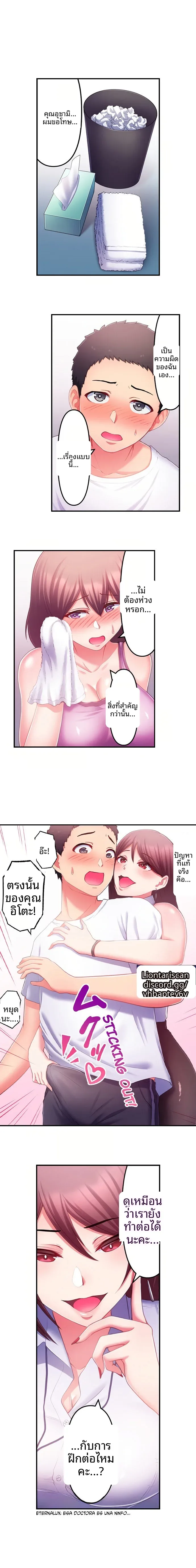 page-10
