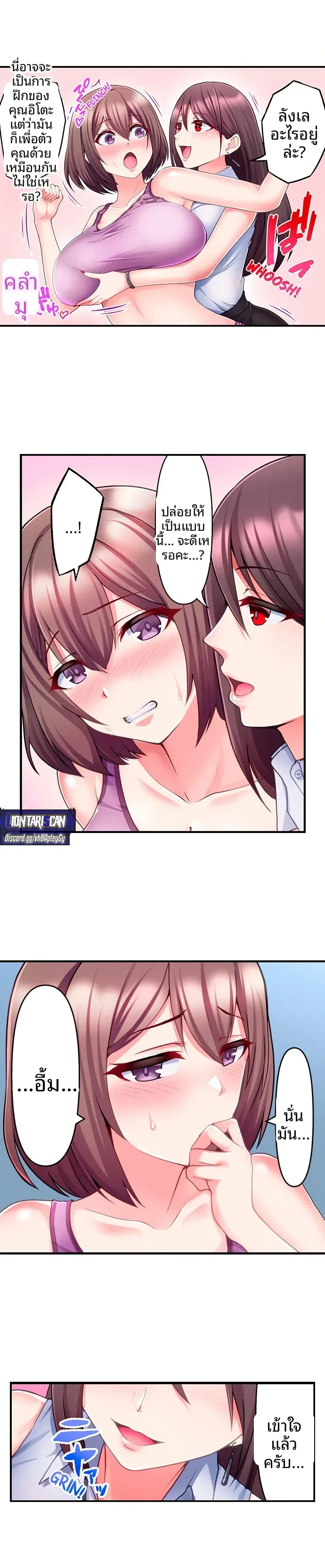 page-6