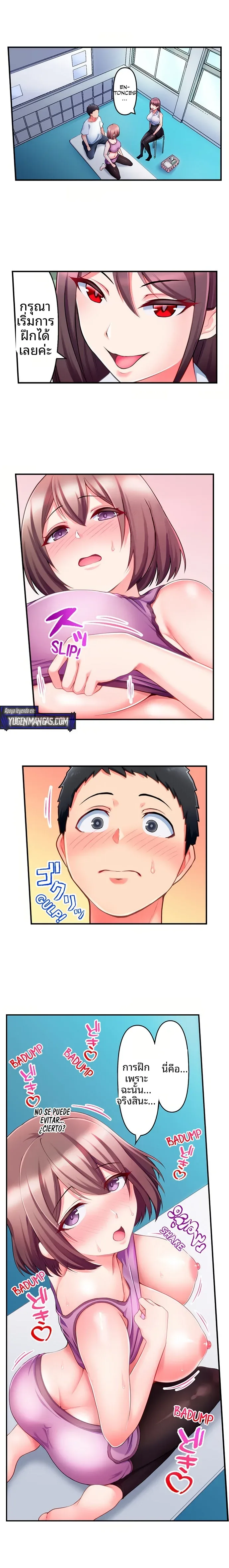 page-7