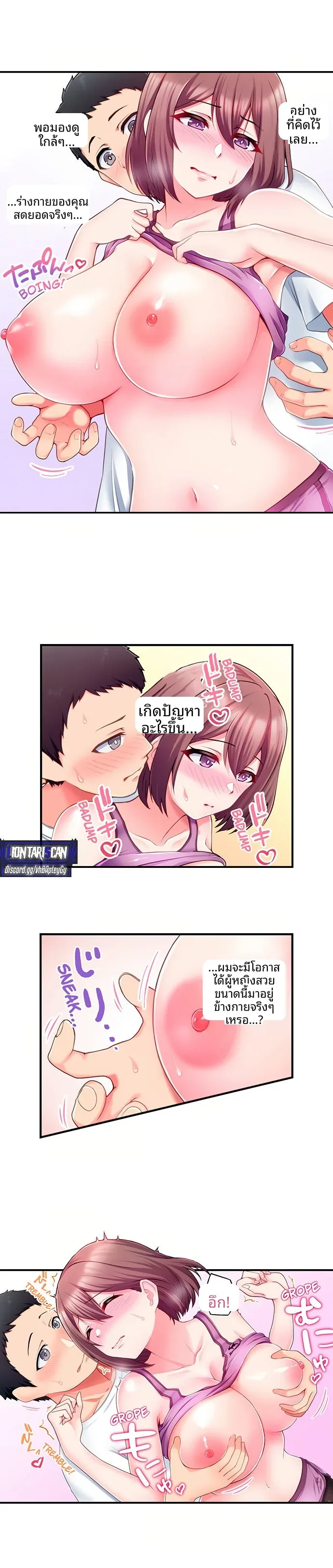 page-8