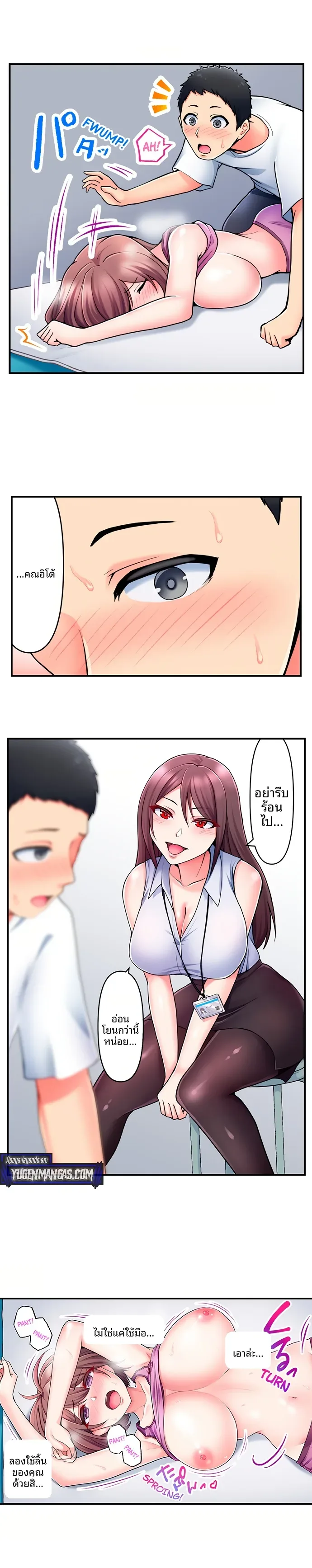 page-3