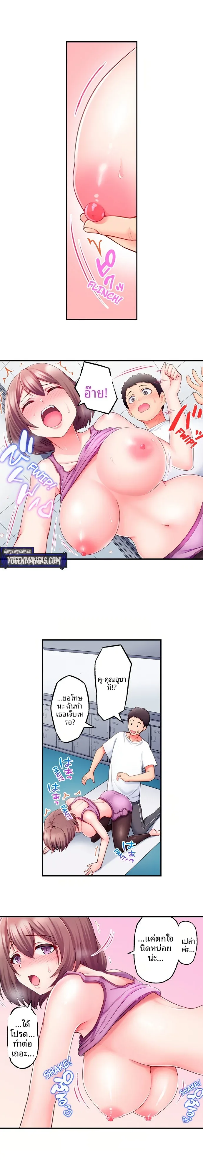 page-9