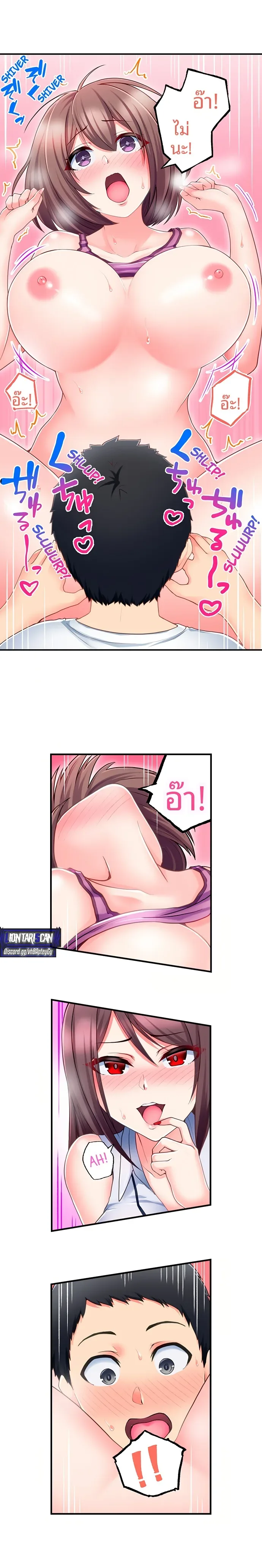 page-9