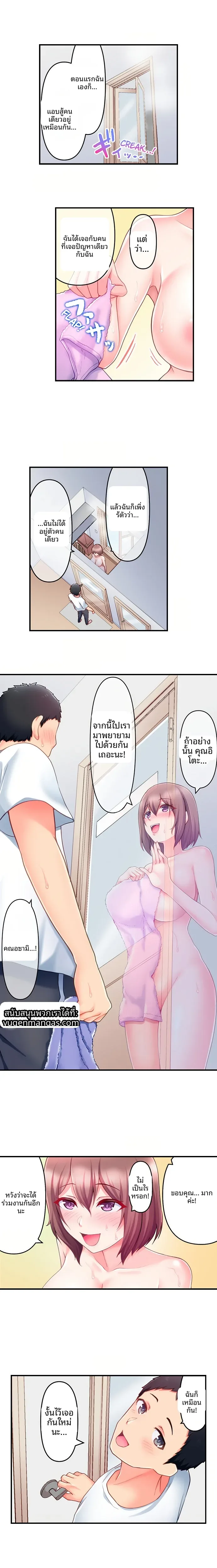 page-5