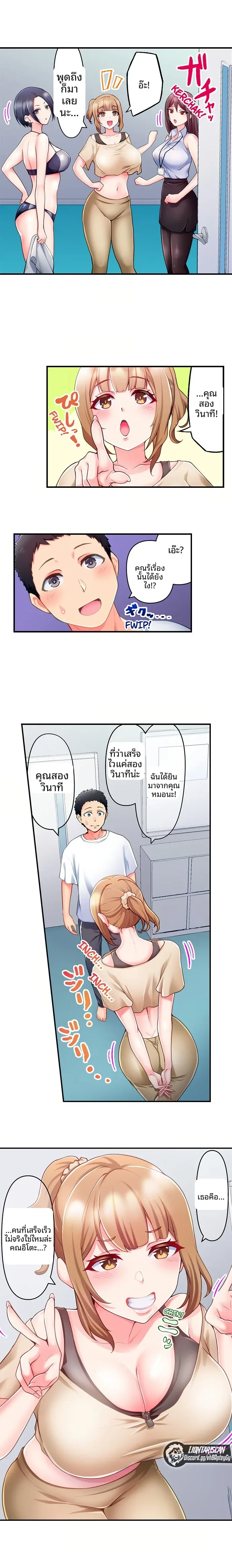 page-6