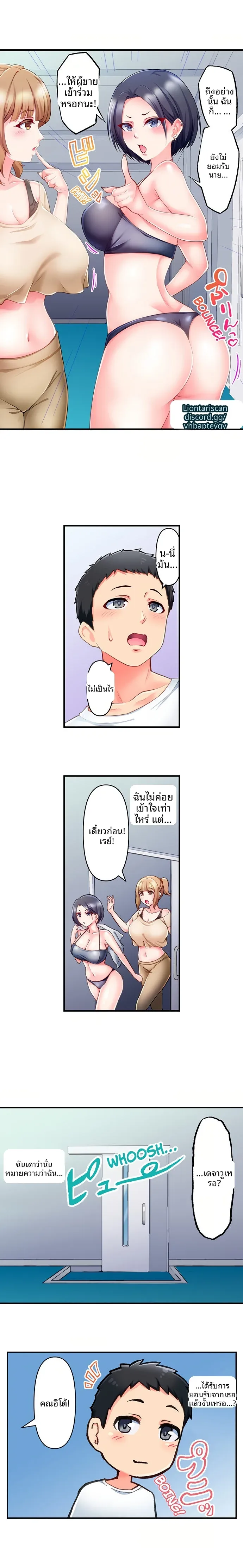 page-8