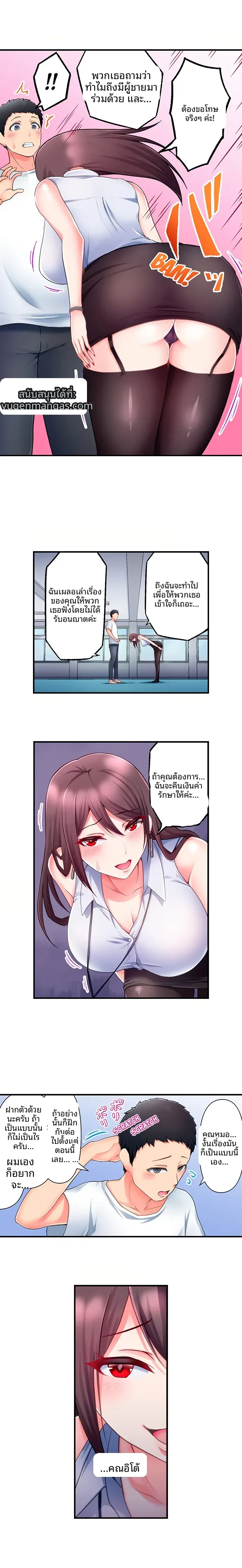 page-9