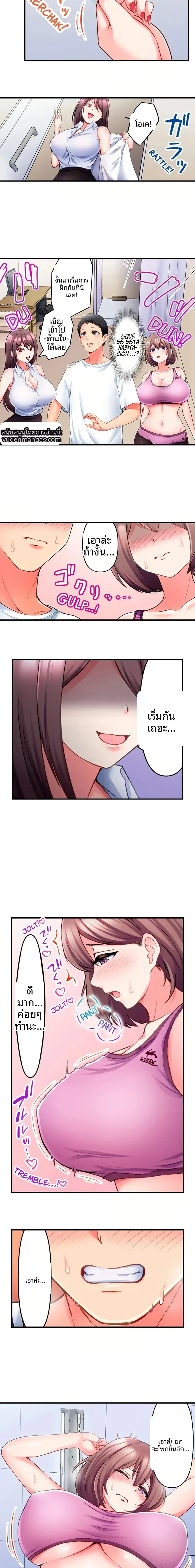 page-4