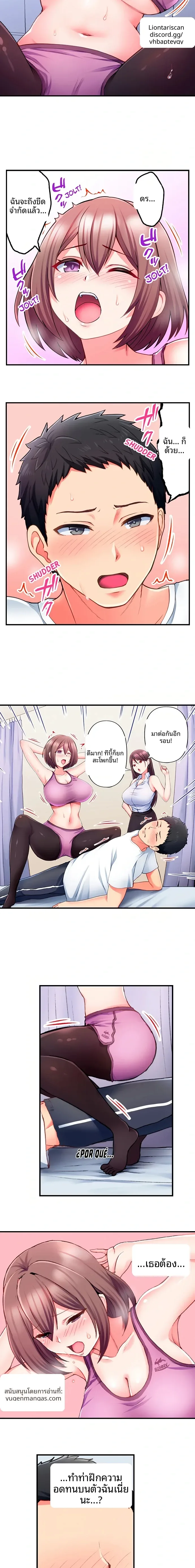 page-5