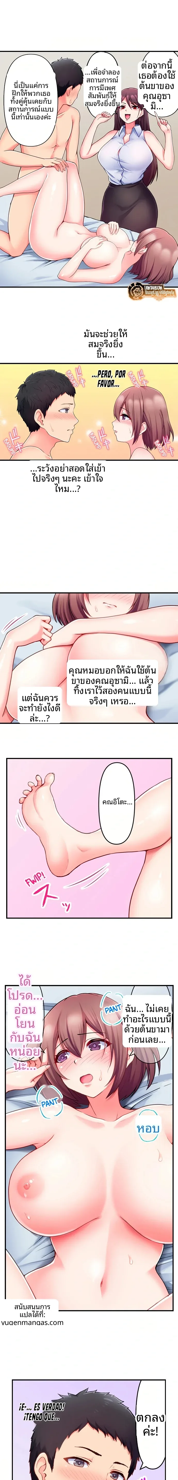 page-3