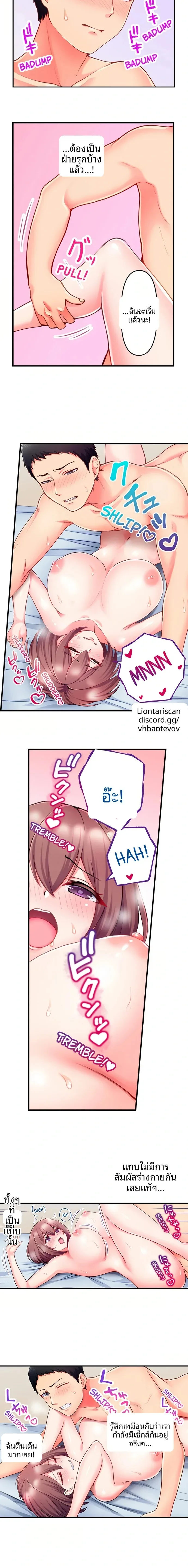 page-4