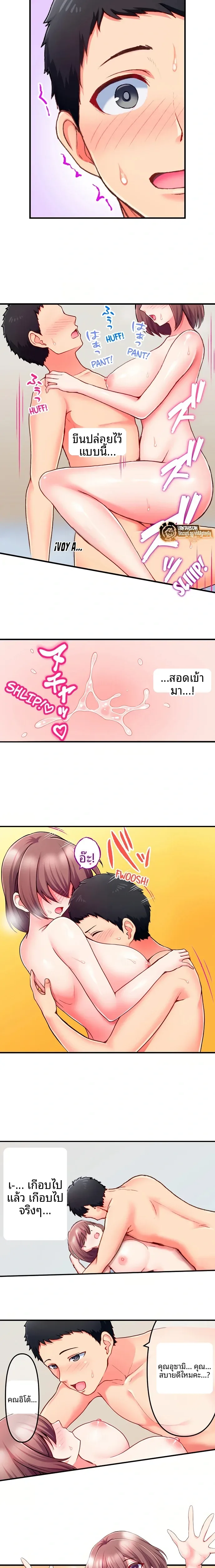 page-2