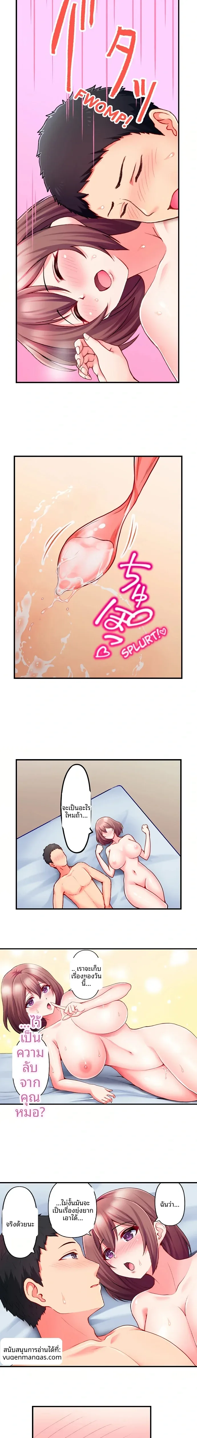 page-5
