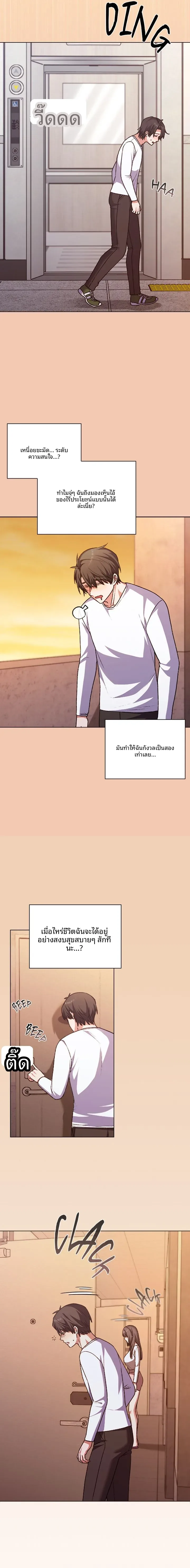 page-5