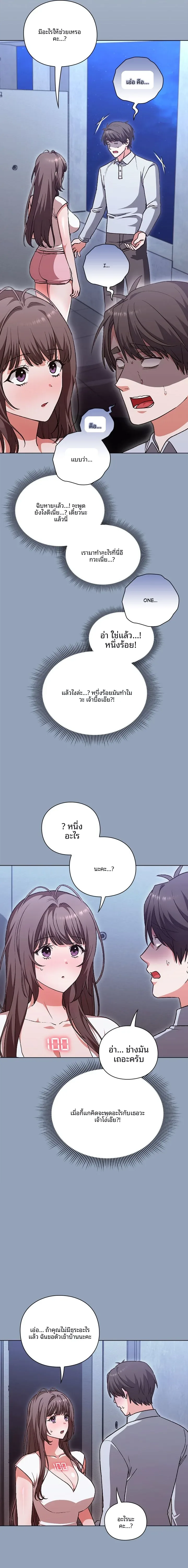 page-3