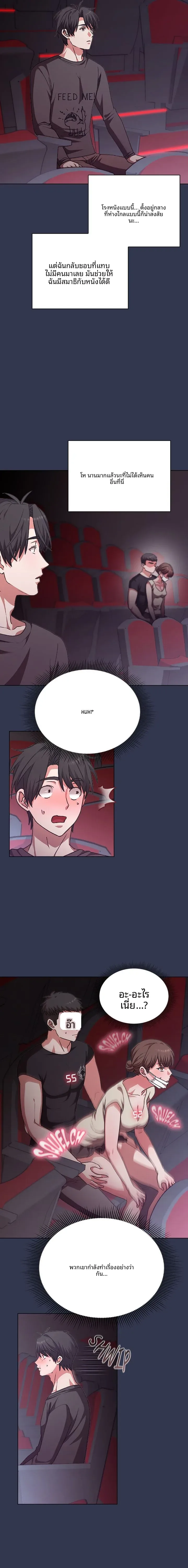 page-11