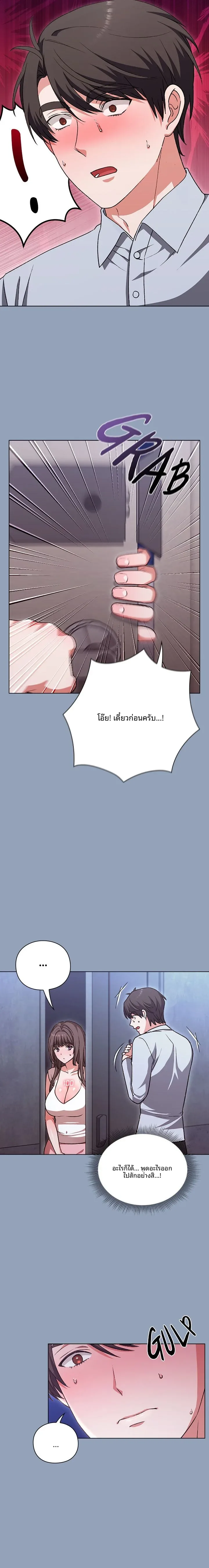 page-7
