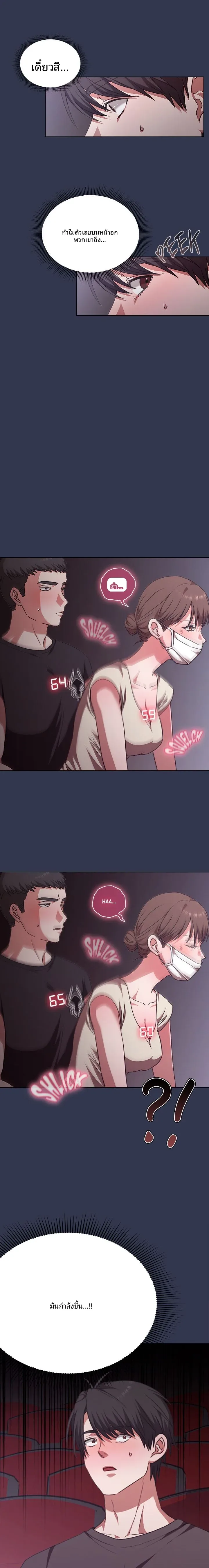 page-12