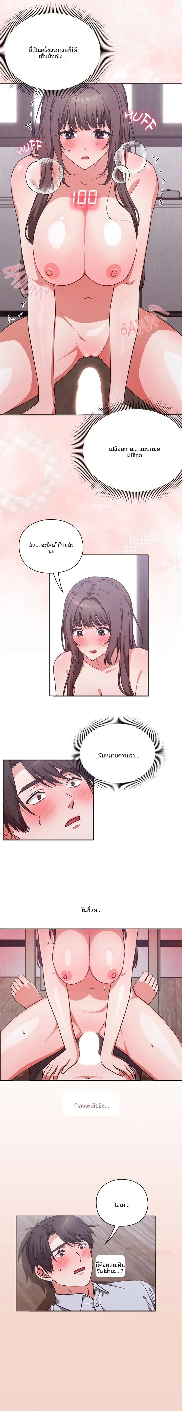 page-4