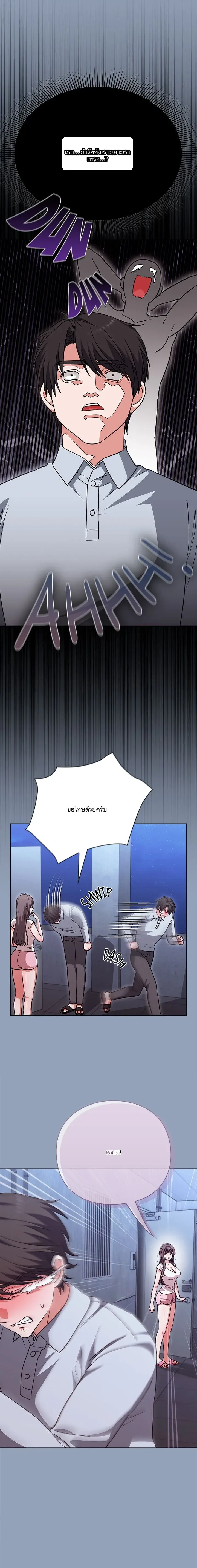 page-9