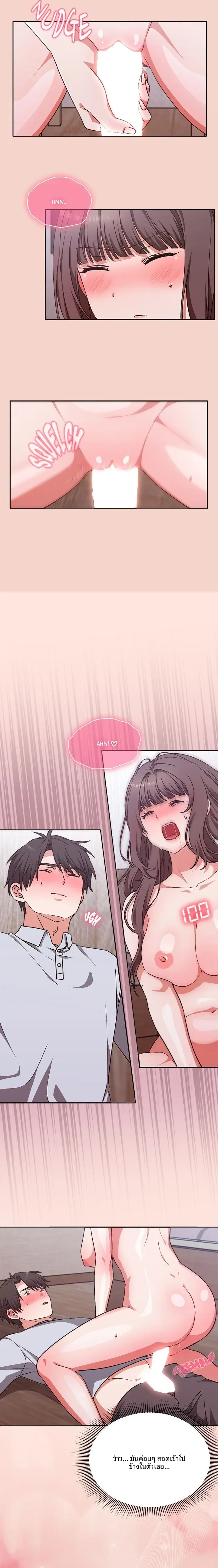page-5