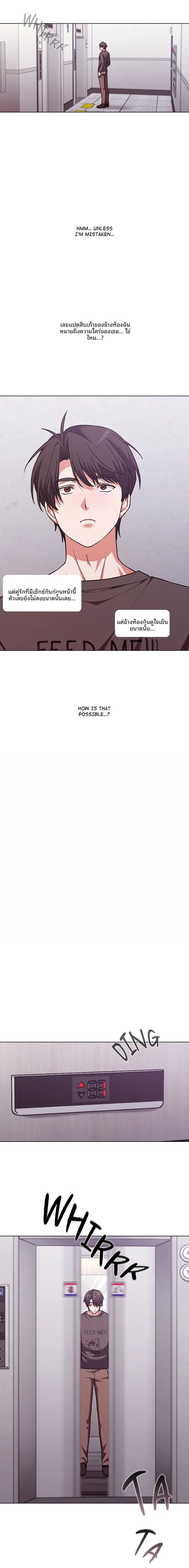 page-14