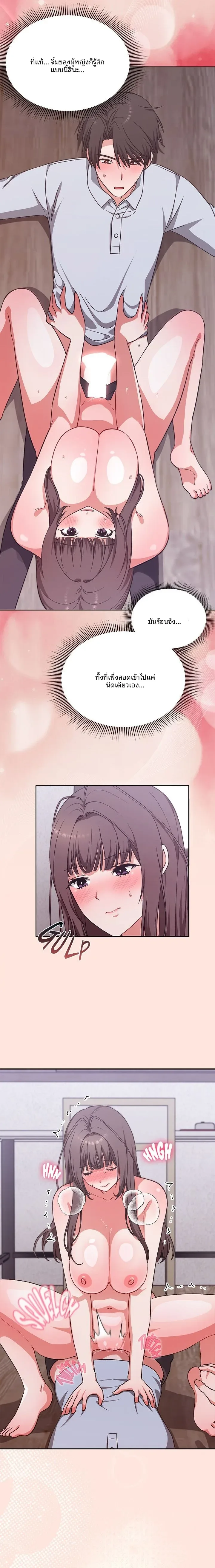 page-6