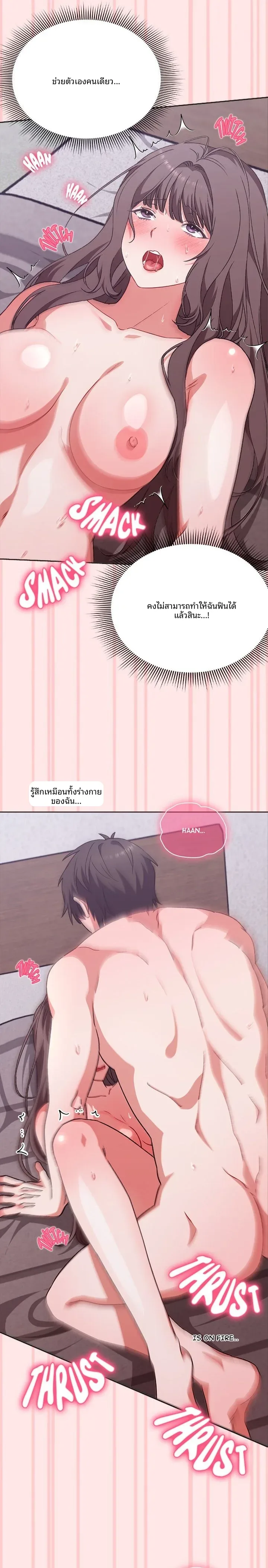 page-3