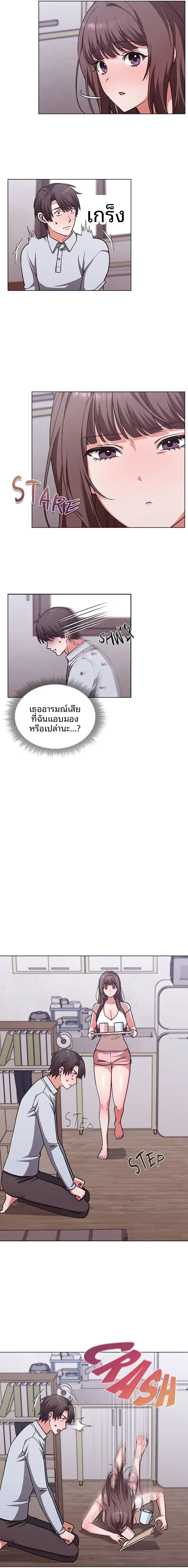 page-12